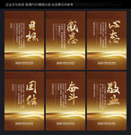 标语展板