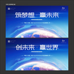 新闻发布会