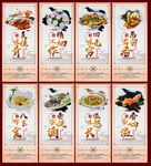 美食挂画