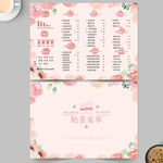 奶茶菜单