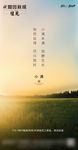 小满