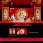 寿宴