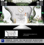 白色大理石纹婚礼