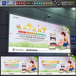 读书