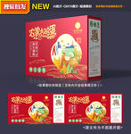 鸡蛋包装
