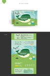 海底世界湿巾包装平面图