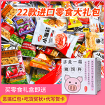 食品主图