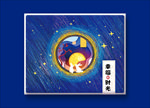 月饼礼盒PSD分层图