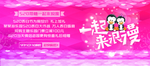 浪漫520