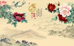 家和富贵牡丹图
