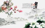 富贵吉祥牡丹图