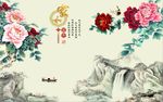 家和富贵牡丹图