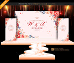 红色婚礼