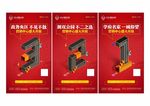 倒计时