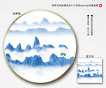 抽象水墨