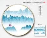 意境水墨