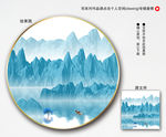 抽象水墨