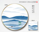 写意水墨