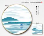 抽象水墨