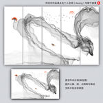 水墨抽象画