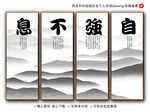 自强不息