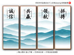 企业展板
