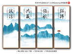 企业标语