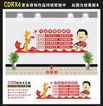 寄语青年