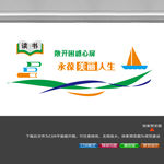 心理咨询