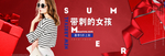 春夏女装电商海报