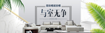 简约布艺沙发海报