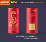 茶叶包装