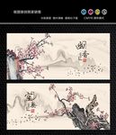 梅花