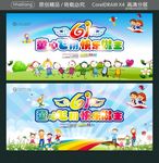 童心飞翔 61快乐做主