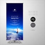 企业简介展架