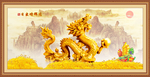 金龙