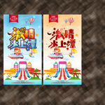 水上乐园
