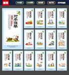 成语典故