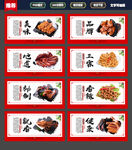 鸭脖