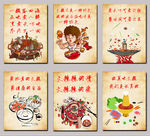 火锅墙画 火锅背景装饰画