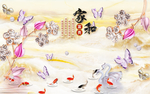 珠宝花天鹅九鱼家和富贵背景墙