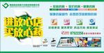 药店橱窗广告