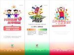 二维码推广