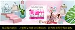 家居C4D立体创意闺蜜节展板