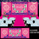 粉色婚礼舞台背景设计