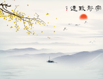 宁静致远