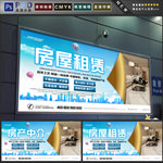 房屋出租