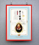 莎士比亚