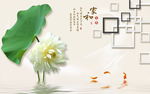 莲花莲叶鲤鱼方框中式立体装饰画