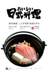 三文鱼豆腐汤